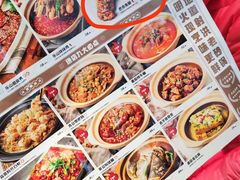 -川堂风·跷脚牛肉·乐山爆炒(宝山日月光店)