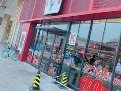 奥城kfc-肯德基(天津奥城店)