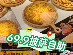 -比格比萨自助(宝山日月光店)