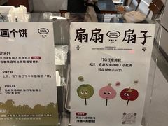-有趣人类咖啡(永庆坊店)