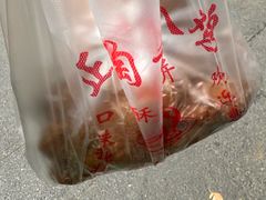 -陶记正宗德州扒鸡(科巷店)