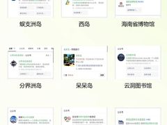 -亚龙湾中心广场