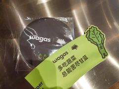 -上海来福士广场