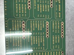 -老胡甜汤(龙眼店)