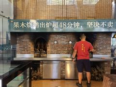 门面-凤阁楼果木烧鹅(鹤山陈山店)