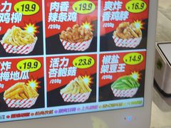 -满巍明生炸鸡架(龙阳广场店)