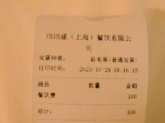 -鹤乡东北菜(崮山路店)