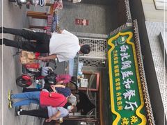 门面-清真·西北朗益和餐厅