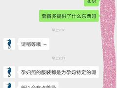 -海马体照相馆(北京apm店)