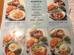 菜单-南小馆(迪士尼小镇店)