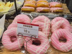 草莓甜甜圈-山崎面包(百联世纪店)
