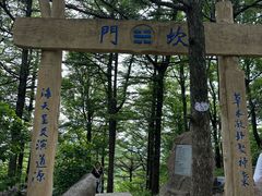 -崂山巨峰游览区