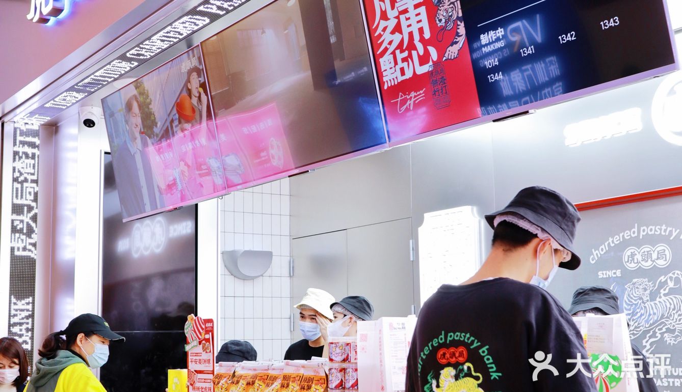 深圳探店｜虎头局馋哭人的软糯糕点