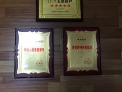 -丰乐餐厅·始于1999·本地老字号