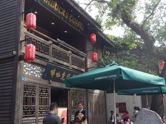 -星巴克(福州三坊七巷店)