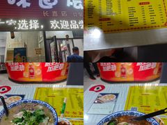 -余福记老味道烩面馆(长春店)