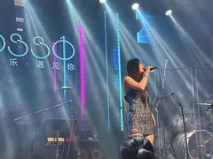 -MOSSO音乐酒吧·live house(南京旗舰店)