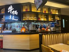 -吉野家(群力王府井店)