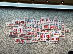 -敏华冰厅(平安金融中心店)