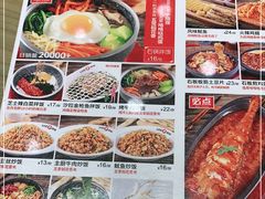 -小木屋拌饭(鞍山景子街小商品城店)