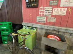 -CITY MART城市集市·里弄(北外滩来福士广场店)
