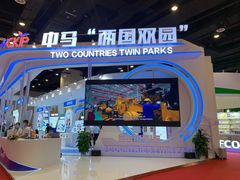 -南宁国际会展中心(会展东博文化旅游区)