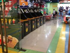 -爱玩嘉年华(成都北城天街店)