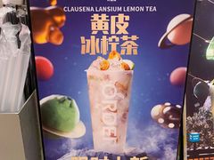 -soulfa柠檬茶(鹭江店)