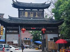 -上甘棠村