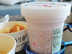 -古茗(同安区丁字街店)