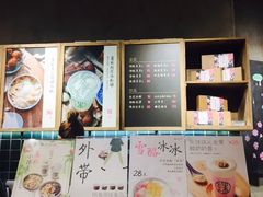 -宝珠奶酪(长宁金虹桥店)