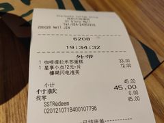 -星巴克臻选(沈阳大悦城店)
