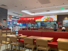 大堂-遇见小面(凯德广场店)