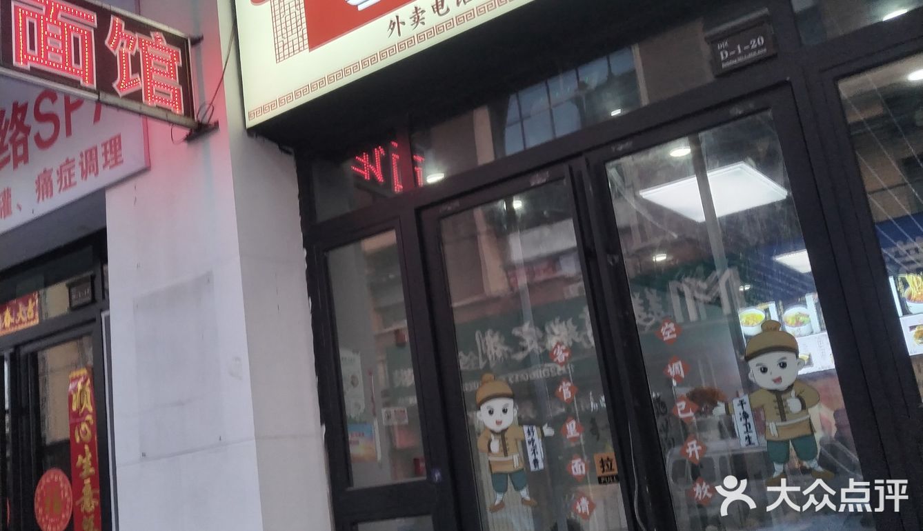 路过这里被店名吸引进店探探这茶缸面🍜