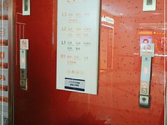 -金逸影城(南湖店)