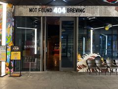 门面-404干式熟成牛排馆•聚会餐厅