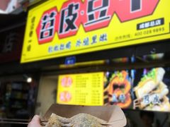 -奎星楼街