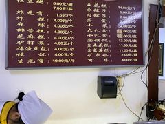 -糯米香(长江路店)
