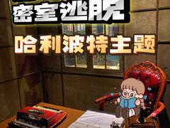 -逃脱反斗城沉浸剧情密室(北京路店)