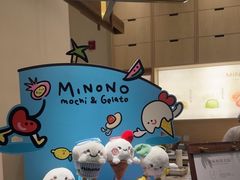 -米糯糯·MINONO·大福冰淇淋(青岛万象城店)