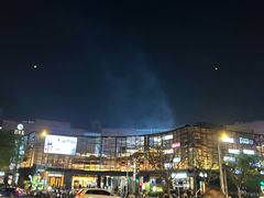-玛尚诺意式餐厅(三林环宇城店)