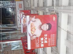 -三个大叔烤羊肉串·炭炉砂锅菜(西三旗店)