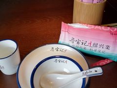 -寻宝记绍兴菜(鲁迅路店)