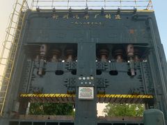 -柳州工业博物馆