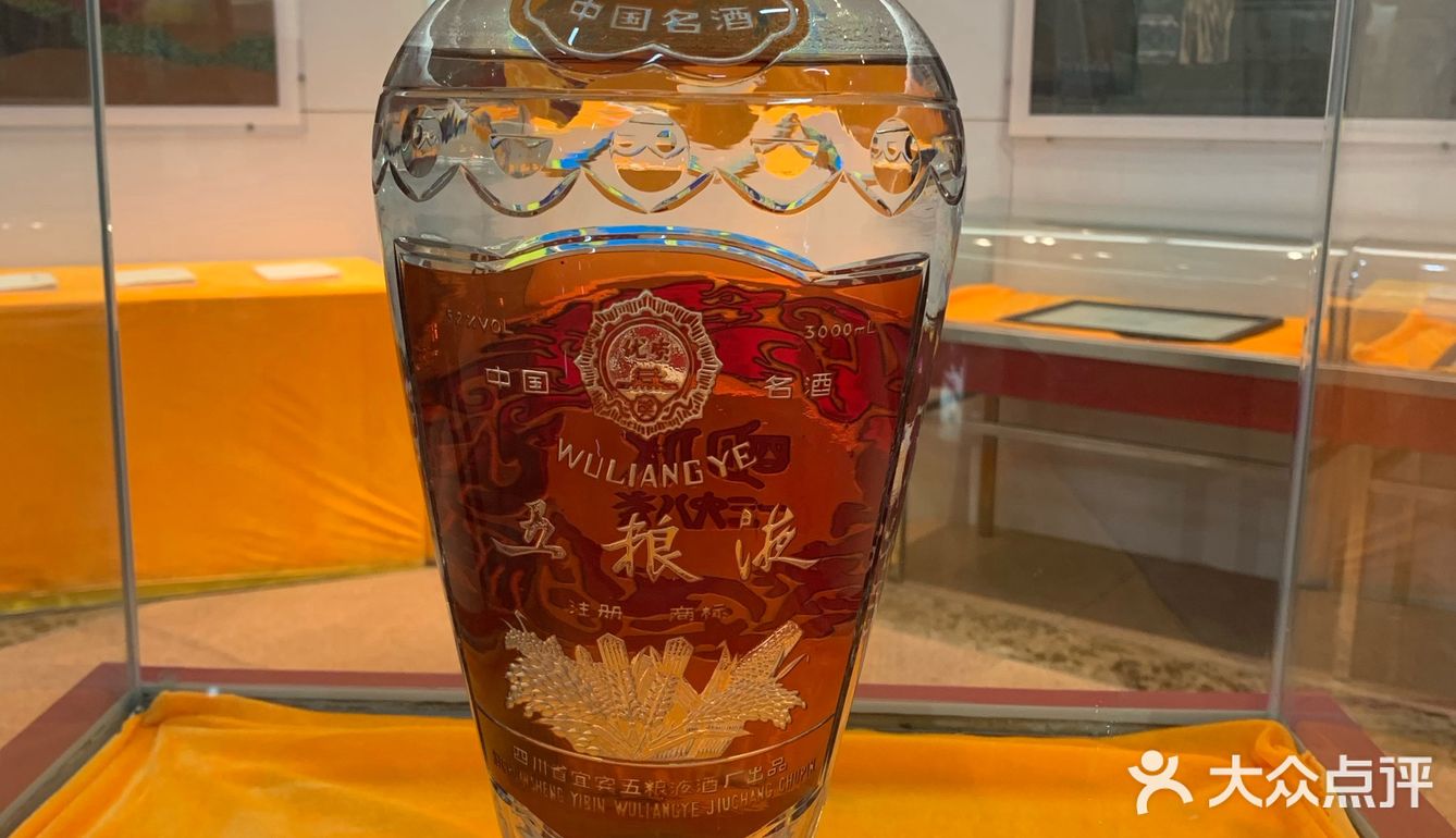 2019.7.19宜宾五粮液酒文化博览馆