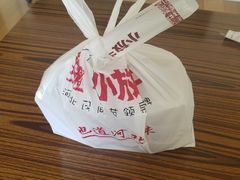-小放牛炒菜馆(三丰店)