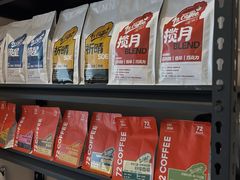 -72 COFFEE(东朝阳路店)
