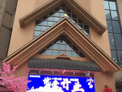 -蓝鲸湾汤泉(包河店)