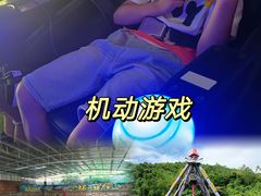 -广东天露山旅游度假区