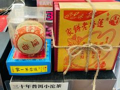 -香港蓮香樓(中環店)